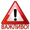 Временное отсутствие доступа к услугам